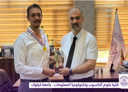 كلية علوم الحاسوب تختتم بطلة اسود الرافدين للشطرنج