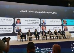 College of Computer Science and Information Technology Participates in the Second Iraq Education Conference 2025 in Baghdad