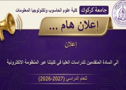 أعلان ...