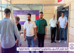 كلية علوم الحاسوب وتكنولوجيا المعلومات تباشر بالامتحانات النهائية لطلبة المرحلة الأولى