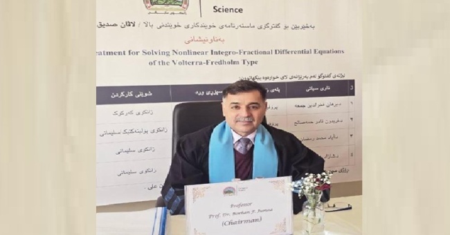 تدريسي من كلية علوم الحاسوب يترأس لجنة مناقشة ماجستير في جامعة السليمانية