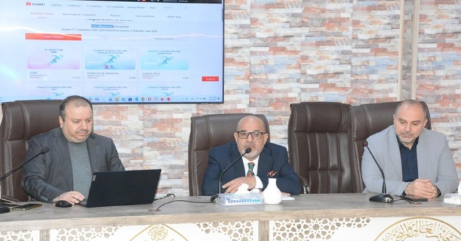 كلية علوم الحاسوب وتكنولوجيا المعلومات تنظّم ندوة علمية حول مسابقة هواوي لتكنولوجيا المعلومات والاتصالات (Huawei ICT Competition)