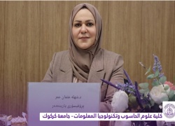 تدريسية بكلية علوم الحاسوب تشارك في مناقشة ماجستير بجامعة جرمو