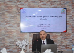 كلية علوم الحاسوب وتكنولوجيا المعلومات تنظم ندوة علمية حول واقع ريادة الاعمال الرقمية