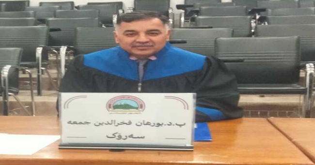 تدريسي من كلية علوم الحاسوب وتكنولوجيا المعلومات يترأس لجنة مناقشة ماجستير في جامعة السليمانية