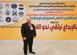 كلية علوم الحاسوب تحقق انجاز علمي جديد