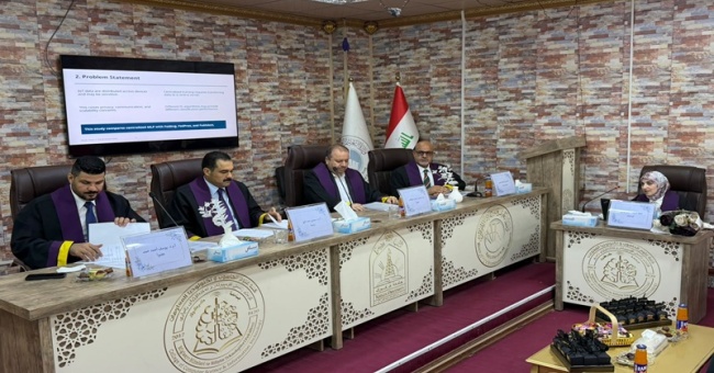 كلية علوم الحاسوب تناقش التعلم الاتحادي وأمن إنترنت الأشياء