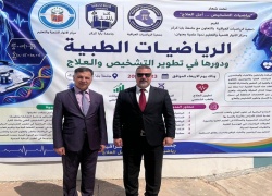 تدريسي من كلية علوم الحاسوب يشارك في ندوة علمية حول الرياضيات الطبية