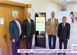كلية علوم الحاسوب وتكنولوجيا المعلومات تباشر بإجراء الامتحان التنافسي للدراسات العليا