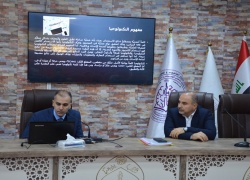 كلية علوم الحاسوب وتكنولوجيا المعلومات تنظم ندوة علمية حول مفهوم التكنولوجيا