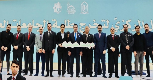 في حفل تخرج طلبة الجامعات العراقية..