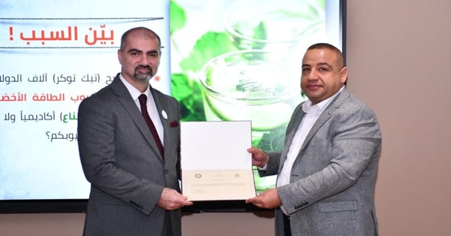 عميد كلية علوم الحاسوب وتكنولوجيا المعلومات يلقي محاضرة علمية في كلية النباتات الطبية