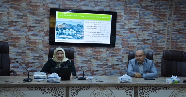 كلية علوم الحاسوب وتكنولوجيا المعلومات تنظم ندوة علمية حول الذكاء الاصطناعي والبيئة