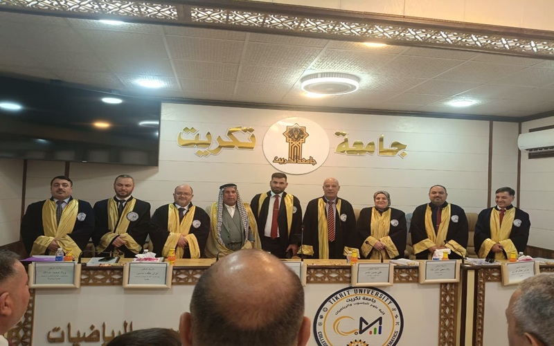 تدريسي من كلية علوم الحاسوب وتكنولوجيا المعلومات يشارك في مناقشة أطروحة دكتوراه بجامعة تكريت كمشرف علمي