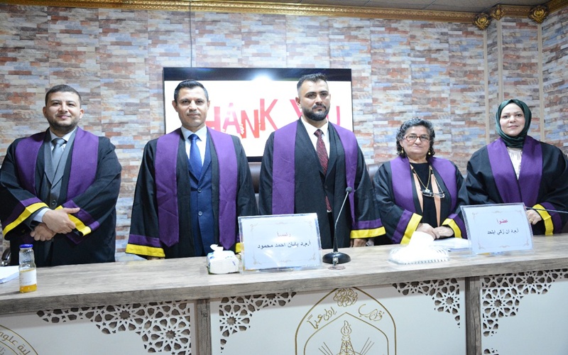 The College of Computer Science and Information Technology recently hosted the defense of a Master’s thesis