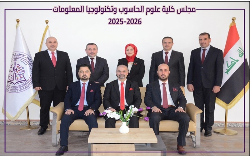 مجلس الكلية