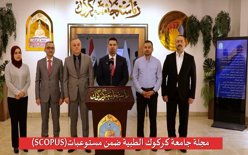 في انجاز علمي جديد للجامعة ..