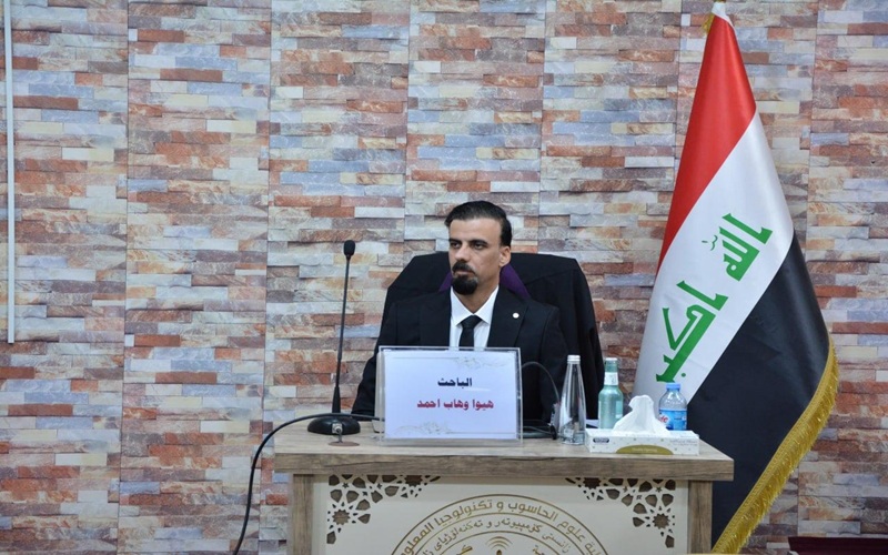 كلية علوم الحاسوب وتكنولوجيا المعلومات تناقش (التعرف على تعابير الوجه باستخدام الشبكات العصبية التلافيفية العميقة (CNNs))