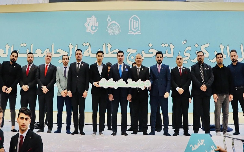 في حفل تخرج طلبة الجامعات العراقية..