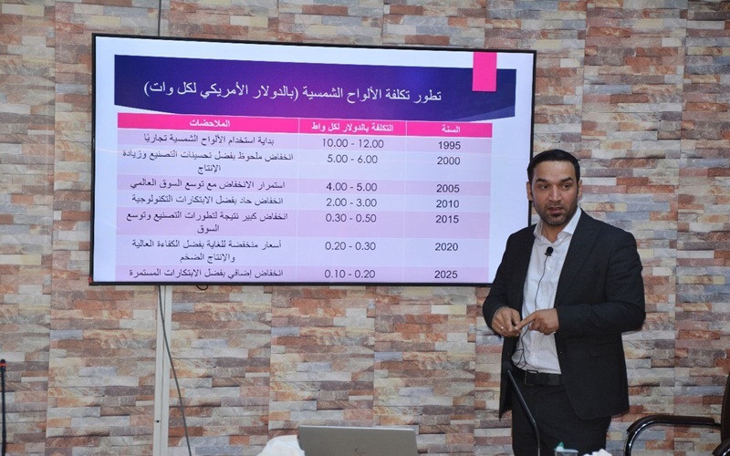 كلية علوم الحاسوب وتكنولوجيا المعلومات تنظّم ندوة علمية حول فوائد الطاقة الشمسية