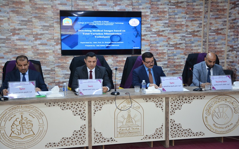  كلية علوم الحاسوب وتكنولوجيا المعلومات تناقش رسالة الماجستير الموسومة ( أزالة الضوضاء من الصور الطبية باستخدام نموذج تقليل التباين الكلي)