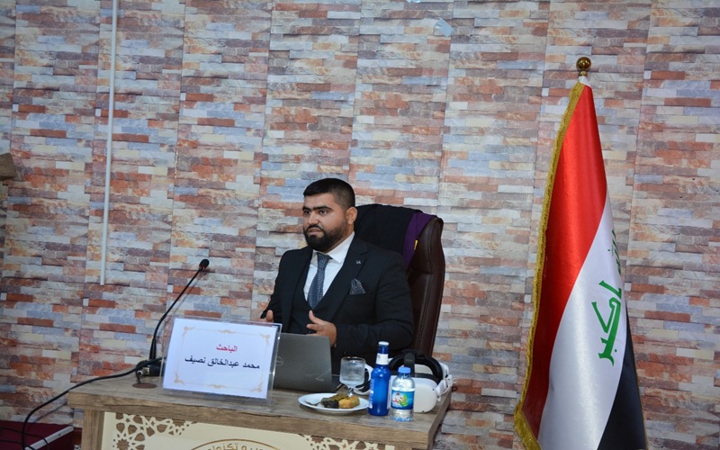 كلية علوم الحاسوب وتكنولوجيا المعلومات تناقش ربط العوالم الافتراضية باستخدام تقنيات البلوكشين