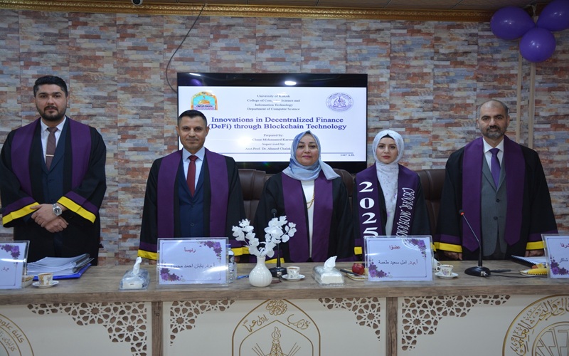 كلية علوم الحاسوب وتكنولوجيا المعلومات تناقش (تعزيز الشفافية في التبرعات القائمة على البلوكجين باستخدام رموز الـNFT على شبكة الإيثيريوم)