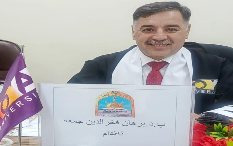 تدريسي من كلية علوم الحاسوب وتكنولوجيا المعلومات يشارك في مناقشة ماجستير في جامعة كوية