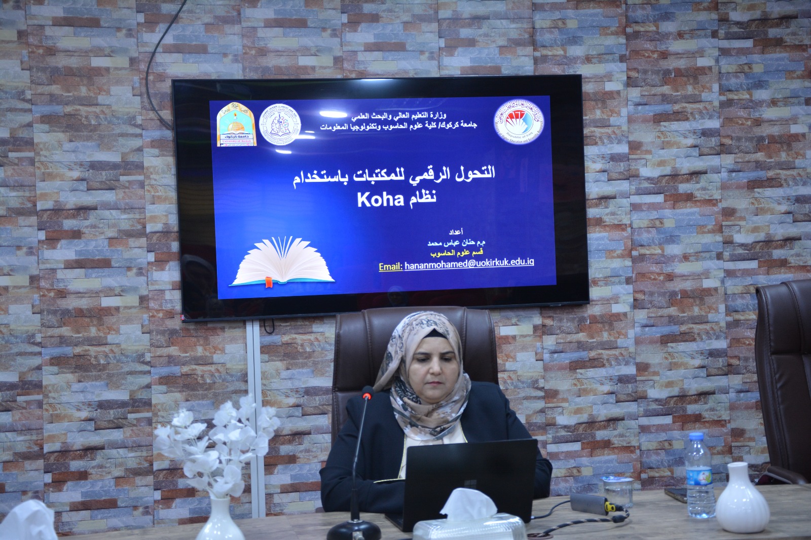 كلية علوم الحاسوب وتكنولوجيا المعلومات تنظم ندوة تثقيفية حول التحول الرقمي للمكتبات