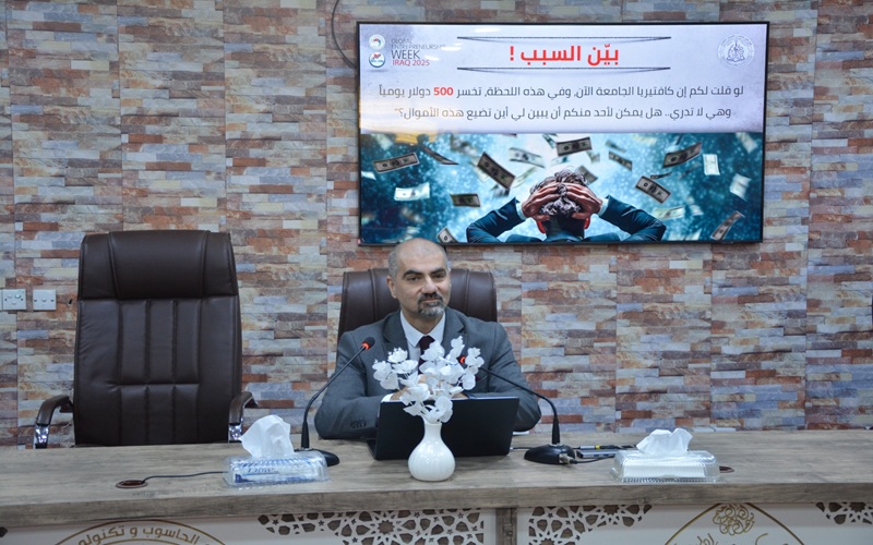 كلية علوم الحاسوب وتكنولوجيا المعلومات تنظم ورشة عمل حول الريادة الذكية