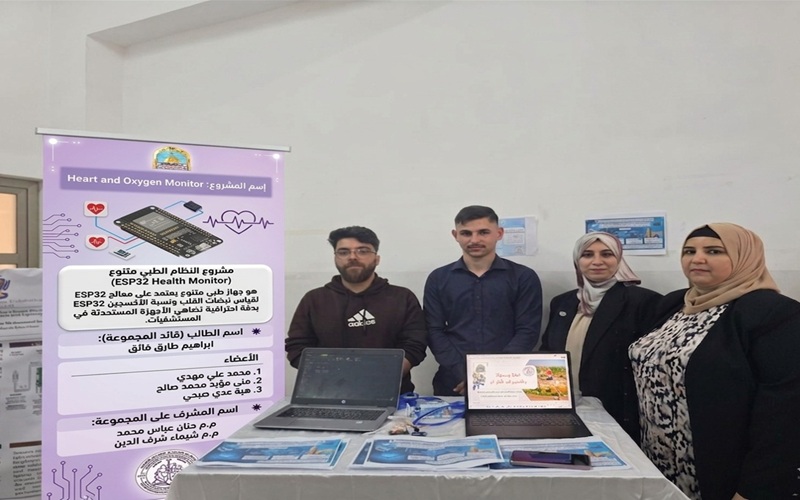كلية علوم الحاسوب وتكنولوجيا المعلومات تشارك في مهرجان التكنولوجيا الرابع