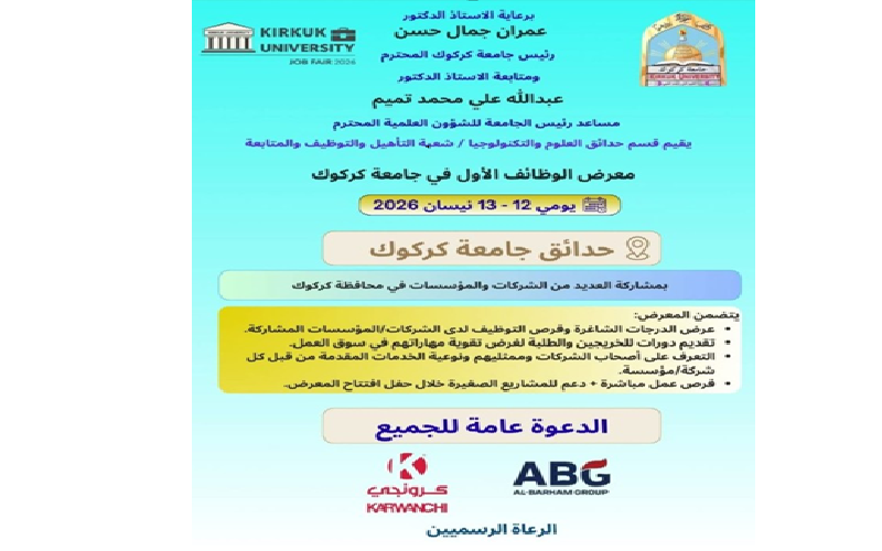 الدعوة_عامة_للجميع