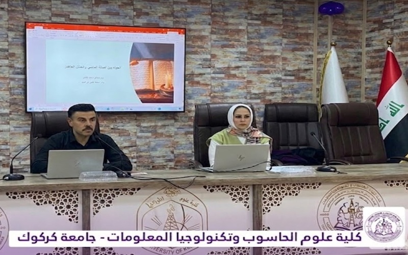 كلية علوم الحاسوب تنظم ندوة تثقيفية حول (الحياء بين أصالة الماضي وانحلال الحاضر)