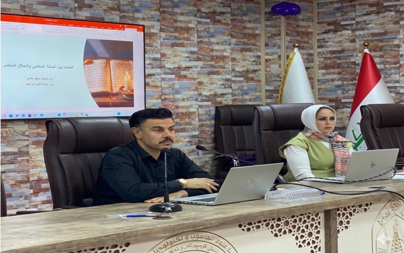كلية علوم الحاسوب تنظم ندوة تثقيفية حول (الحياء بين أصالة الماضي وانحلال الحاضر)