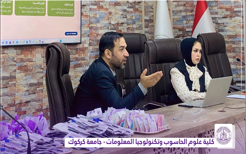 كلية علوم الحاسوب تنظم ورشة عمل حول الاستعداد للامتحانات النهائية