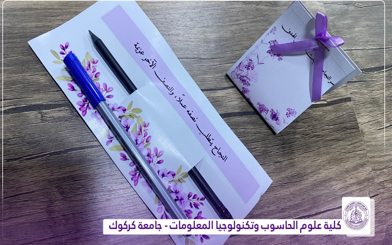 كلية علوم الحاسوب تنظم ورشة عمل حول الاستعداد للامتحانات النهائية