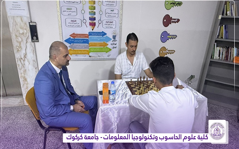 كلية علوم الحاسوب تختتم بطلة اسود الرافدين للشطرنج