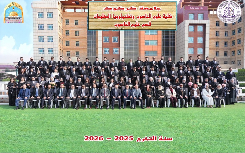 كلية علوم الحاسوب تناقش مشاريع تخرج الطلبة