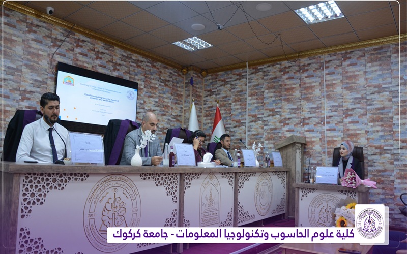 كلية علوم الحاسوب وتكنولوجيا المعلومات تناقش امان الحوسبة السحابية :حذف مضمون وتحقق