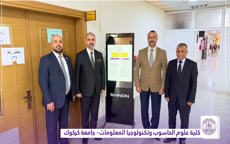كلية علوم الحاسوب وتكنولوجيا المعلومات تباشر بإجراء الامتحان التنافسي للدراسات العليا
