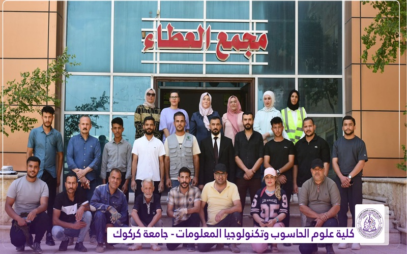 كلية علوم الحاسوب تشارك في حملة تطوعية لزراعة الأشجار