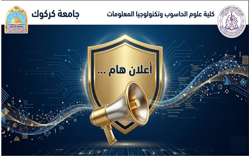 أعلان ...