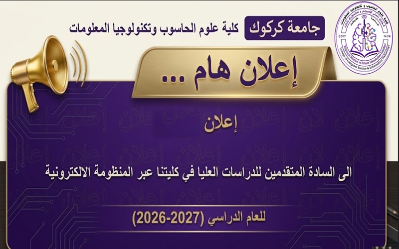 أعلان ...