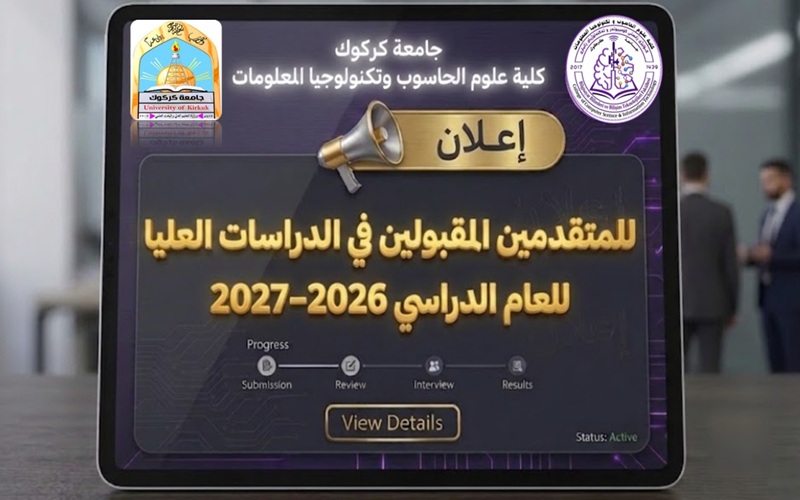 أعلان