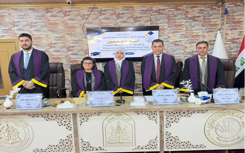 تحسين أداء شبكات الجيل الخامس