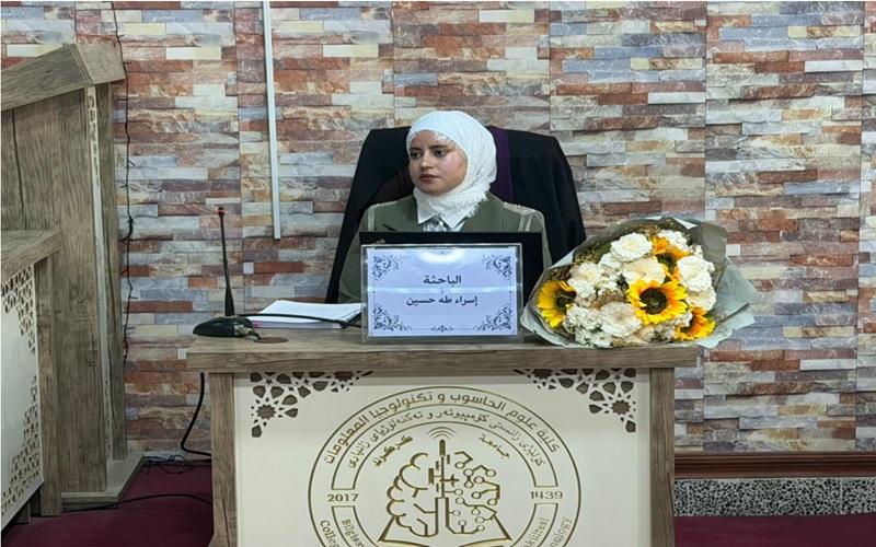 جانب من مناقشة رسالة الماجستير - صورة 2