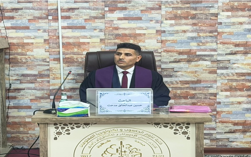 جانب من مناقشة رسالة الماجستير - صورة 2