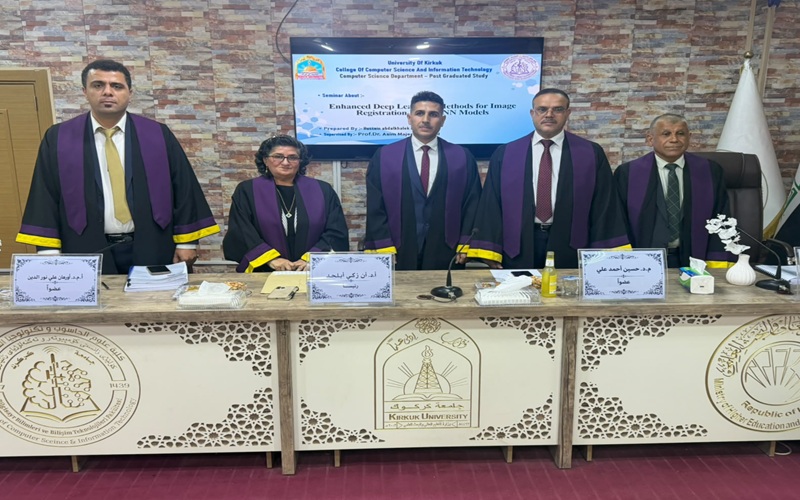 تسجيل الصور الطبية