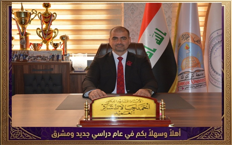 تهنئة... بمناسبة انطلاق العام الدراسي الجديد 