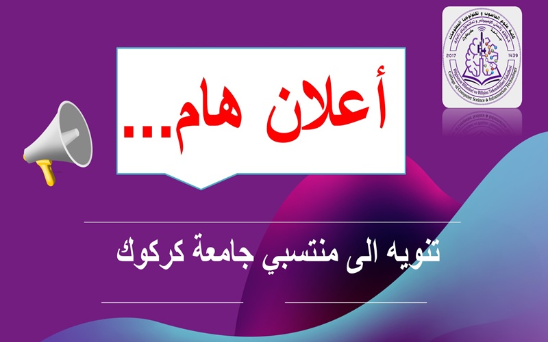 أعلان ...